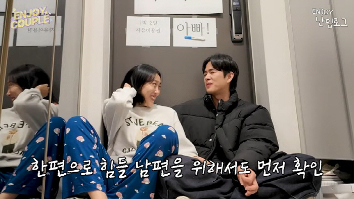 'Two years of waiting, tears as soon as two lines were checked.' Son Min-soo ♥ Im Lara, touching Imming Out 