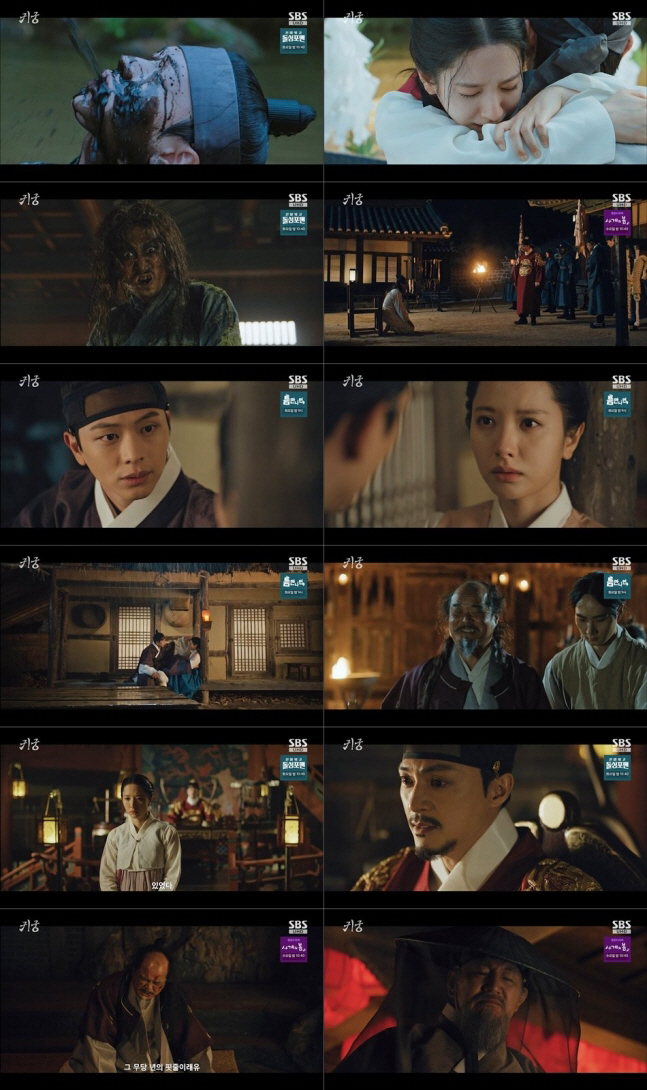 'The Haunted Palace' Ep.8 Tops Ratings Again with 11.3% Peak