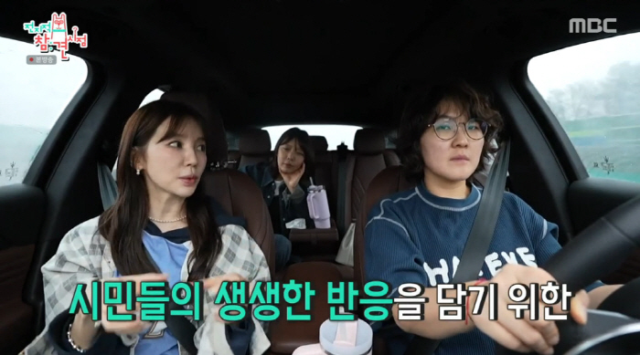 Yoon Eun-hye and Joo Ji-hoon misunderstood that kissing without a camera in Myeong-dong is a real date (exhibition)