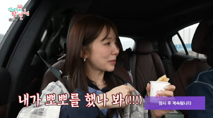 Yoon Eun-hye Picks Gong Yoo as Best On-Screen Chemistry from 'Coffee Prince'
