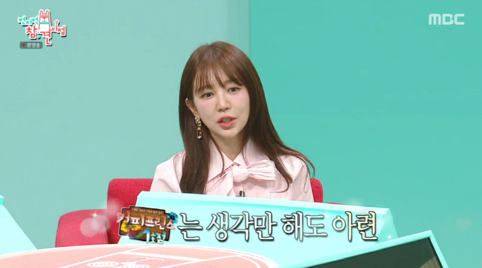 Yoon Eun-hye Picks Gong Yoo as Best On-Screen Chemistry from 'Coffee Prince'