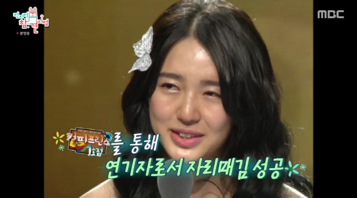 Yoon Eun-hye Picks Gong Yoo as Best On-Screen Chemistry from 'Coffee Prince'
