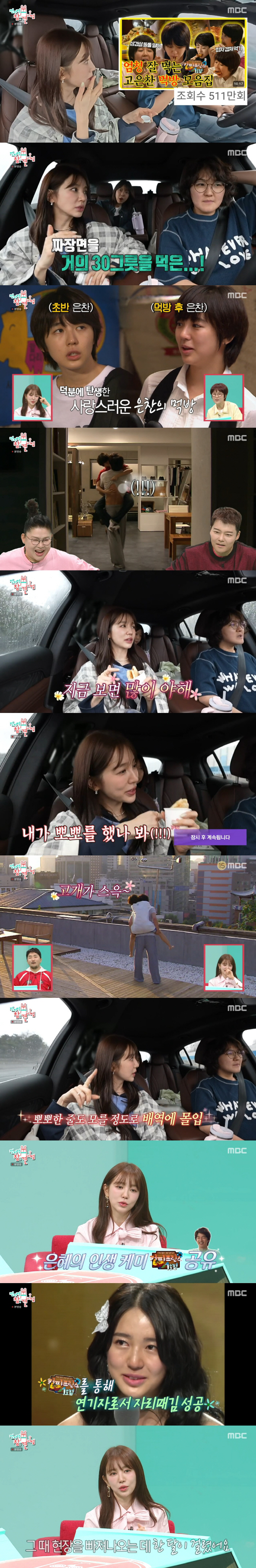 Yoon Eun-hye Picks Gong Yoo as Best On-Screen Chemistry from 'Coffee Prince'