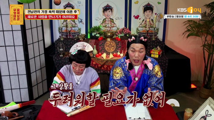 4th rib fracture  11-year-old assault Seo Jang-hoon is angry at the story of assaulting his ex-husband
