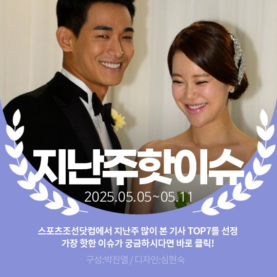  Last week's hot issue, Baek Ji-young, I still love the idea of divorce