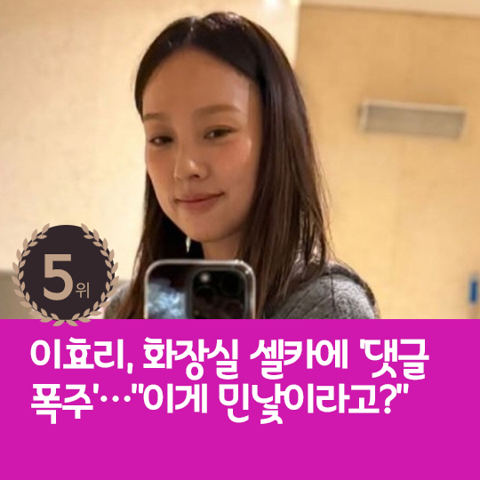  Last week's hot issue, Baek Ji-young, I still love the idea of divorce