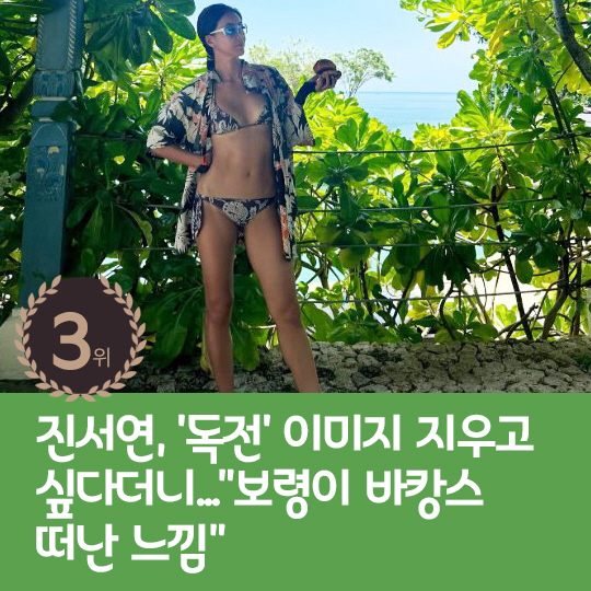  Last week's hot issue, Baek Ji-young, I still love the idea of divorce
