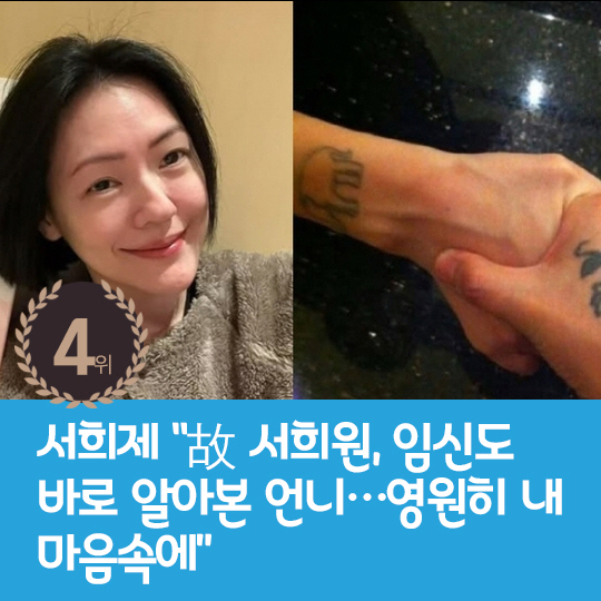  Last week's hot issue, Baek Ji-young, I still love the idea of divorce