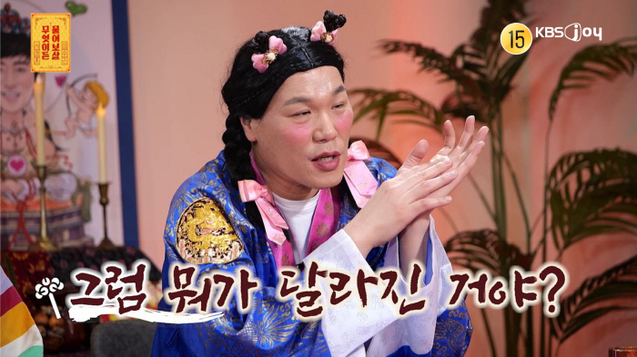 Confession at 102kg → Wife who lost 45kg suddenly..The princess doesn't do that. She wants to look good in plastic surgery