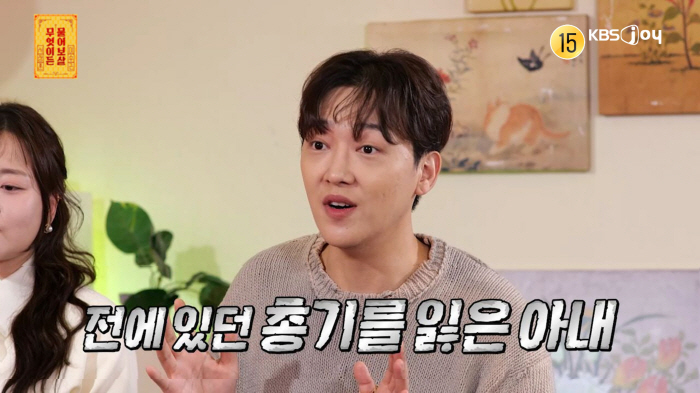 Confession at 102kg → Wife who lost 45kg suddenly..The princess doesn't do that. She wants to look good in plastic surgery