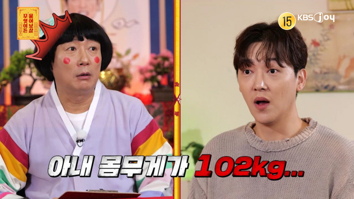 Confession at 102kg → Wife who lost 45kg suddenly..The princess doesn't do that. She wants to look good in plastic surgery