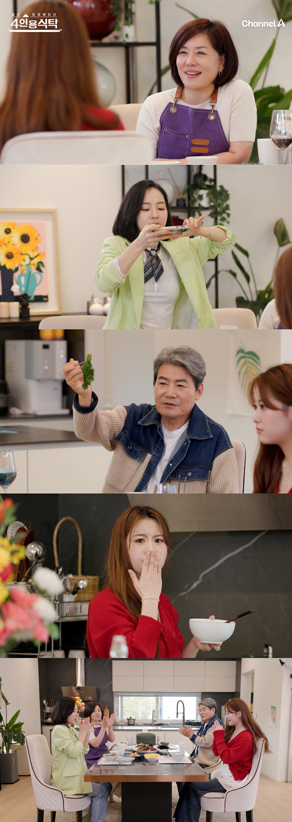 Han Hye-jin and her husband built a house to share tears after their bereavement (table for four)