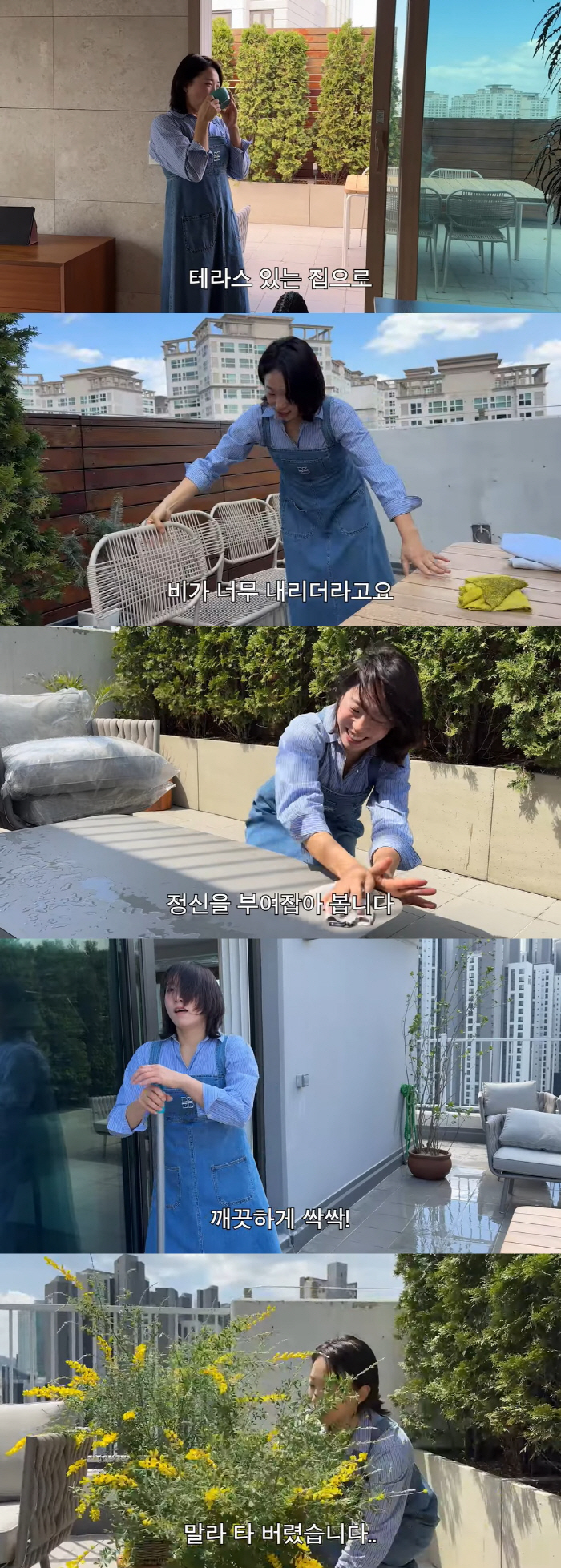 I already moved to a terrace house with reduced floor space, but it's different from romance