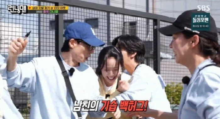 'If you eat this, you'll be dating.' Yoo Seung-ho ♥ Ji Ye-eun officially declared a couple on 'Running Man.'