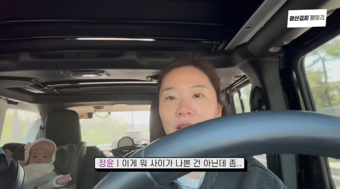Jang Jung-yoon left for his home with his daughter When I'm with Kim Seung Hyun ♥, I'm bored. I need to breathe