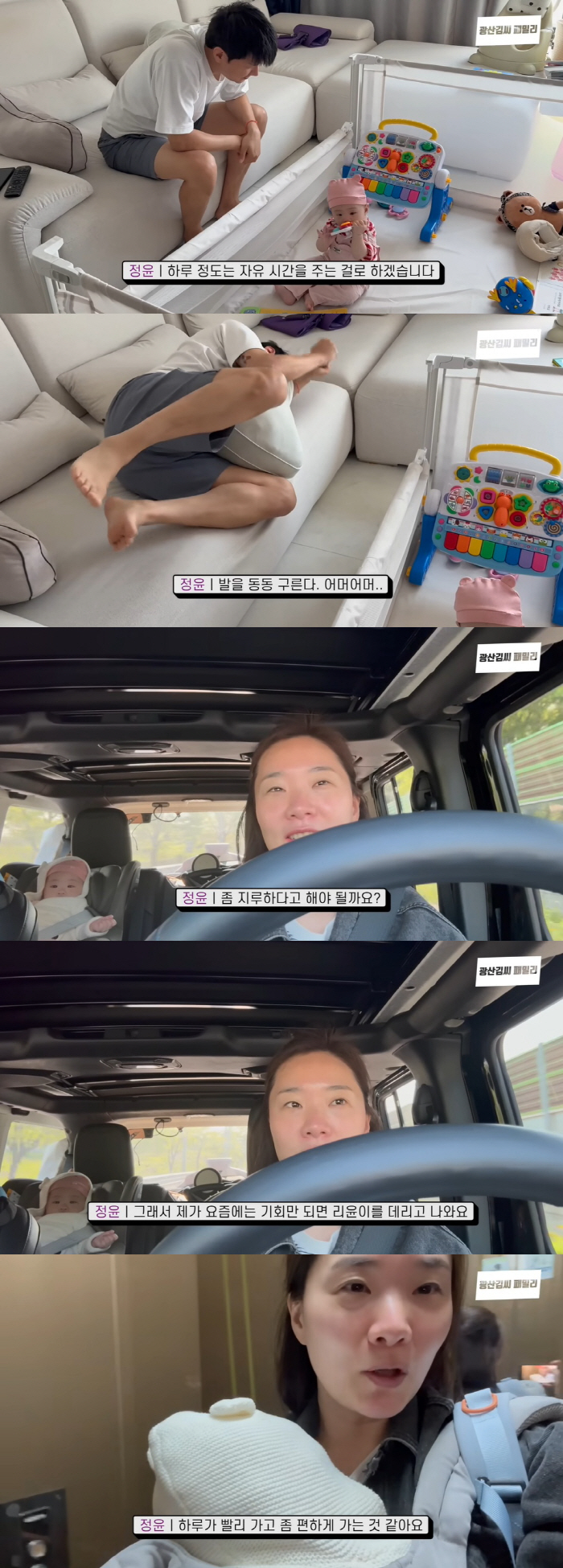 Jang Jung-yoon left for his home with his daughter When I'm with Kim Seung Hyun ♥, I'm bored. I need to breathe