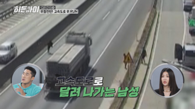Jeon Cheongjo, the true nature of 'sex'..'I even cheated criminals in prison' (Hidden Eye)