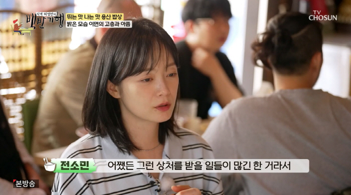 Jeon So-min confessed his feelings after two years of leaving Running Man. It was a good job, but he was hurt by malicious comments (going to the White House)