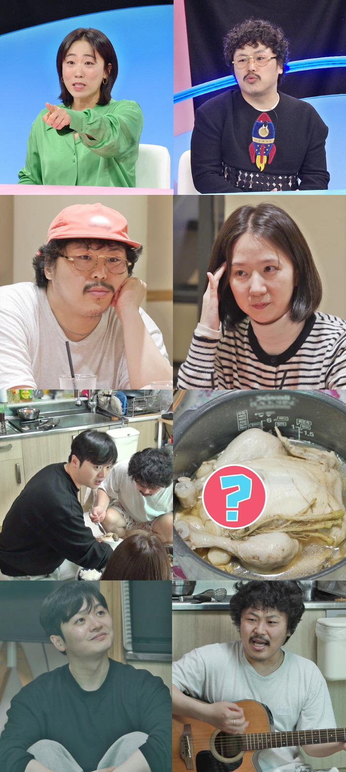 Jung Jung-sik, ♥ A bank account balance of 560,000 won to a bride-to-be, and a show bomb remark for the wedding (Same Bed, Different Dreams 2)
