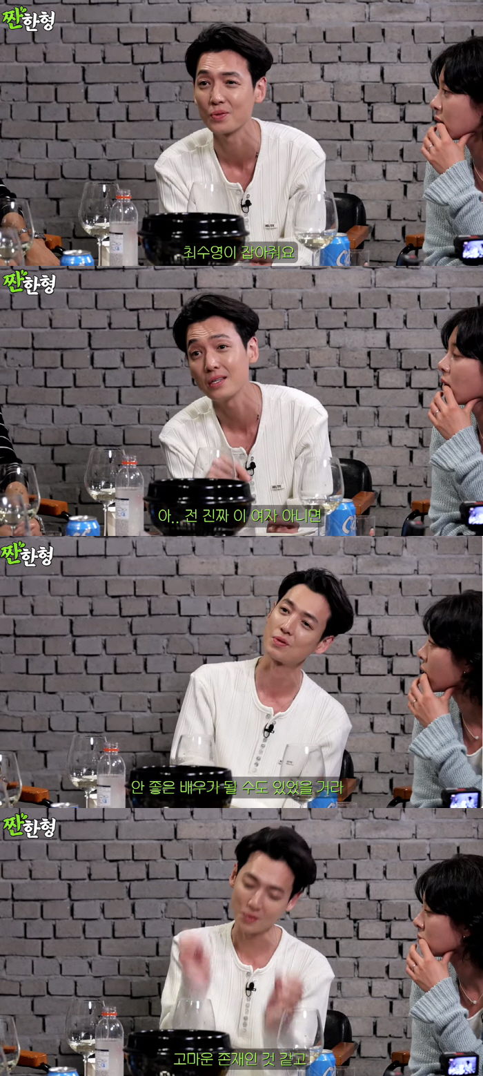 Jung Kyung-ho Touches Fans with Comment on Choi Soo-young