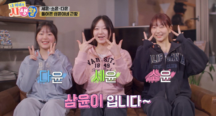 Jung Woong-in's daughter, Neujin's Haerin, recently went to prestigious art high school (My Life)