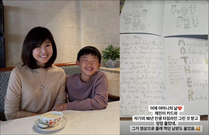 Kang Soo-jung, ♥ with her husband for the present...It's worth spending time at a prestigious school in Hong Kong