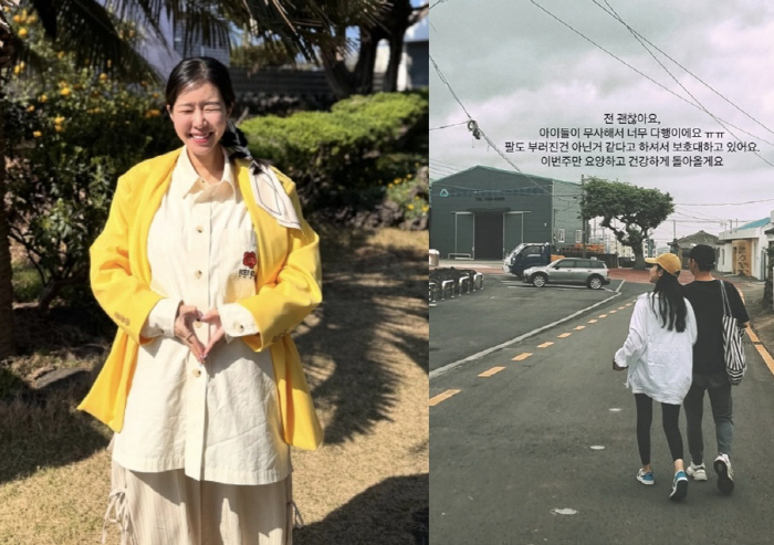 Kim Ji-hye will eventually recuperate from a fall accident during pregnancy The twins are safe
