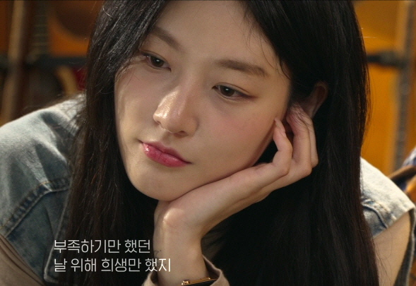 ‘Guitar Man,’ Final Film of Late Kim Sae-ron, Premieres May 30
