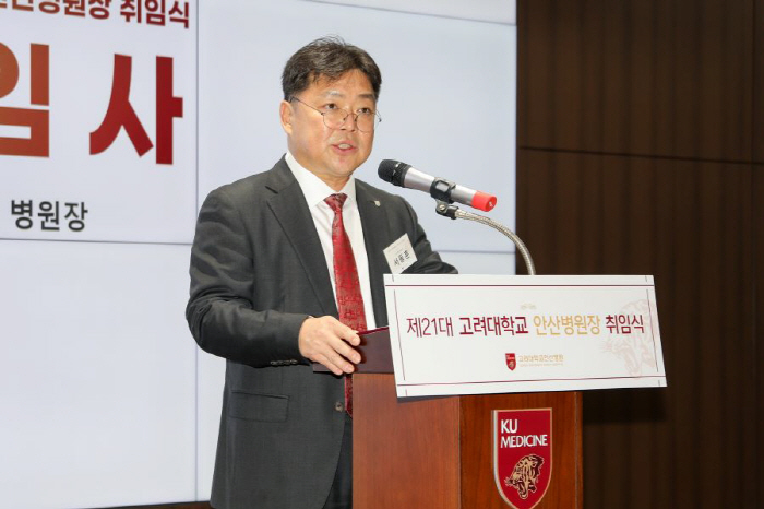 Leading practical changes reflecting regional characteristics of the new director of Korea University Ansan Hospital Seo Dong-hoon