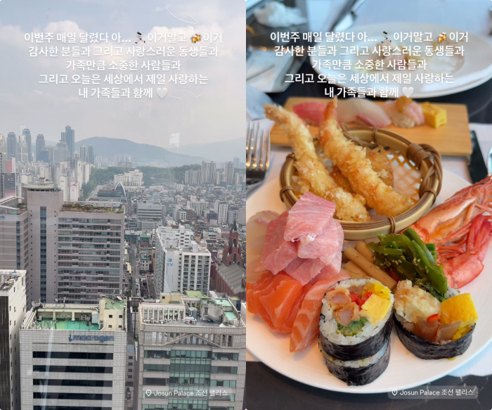 Lee Kuk-joo is back in Korea...5-star luxury hotel staycation