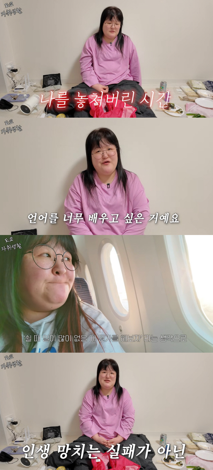 Lee Kuk-joo is back in Korea...5-star luxury hotel staycation