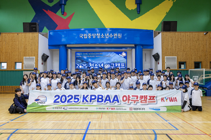 A meaningful time for a retired player...Baseball Camp May More Youth Be Interested in Baseball
