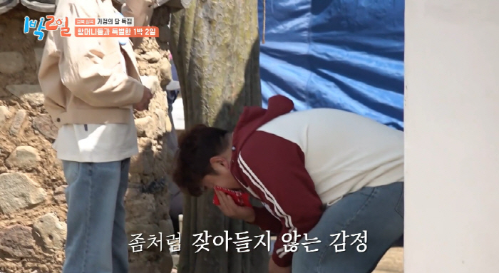 Moon Se-yoon is ashamed of his sobbing emotions after leaving the camera angle (1 night and 2 days)