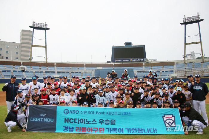 NC Dinos Host Youth Baseball Class with Goseong-gun Baseball Association at Masan Stadium