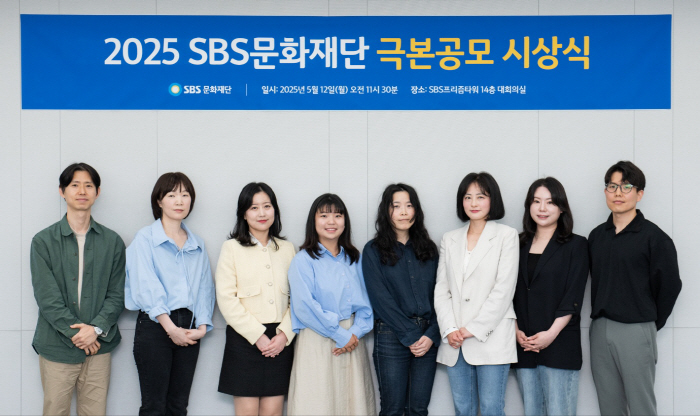  SBS Cultural Foundation selected 8 out of 1955 script contest...Kang Seo Young's 'Gap' Grand Prize
