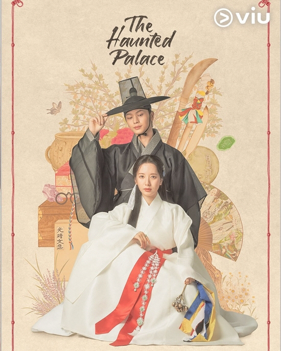 'The Haunted Palace' Gains Global Popularity, Ranks Top 4 on Viu in 5 Asian Countries