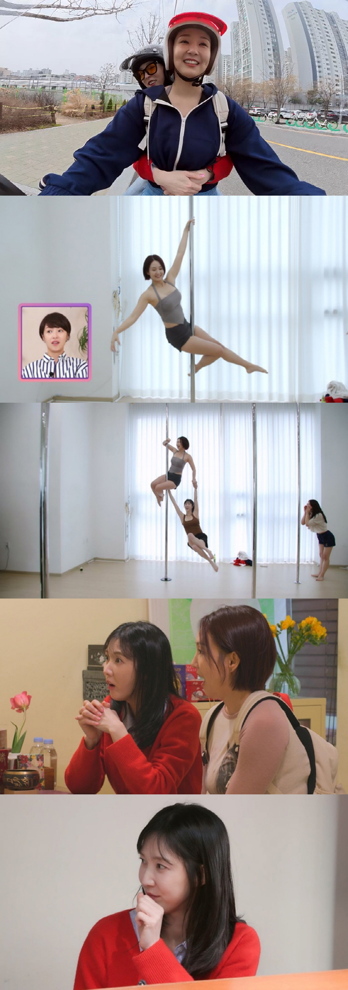 Oh Jeong-yeon, was it the newlywed house of 5 billion Seongsu-dong with bad news..I don't like it