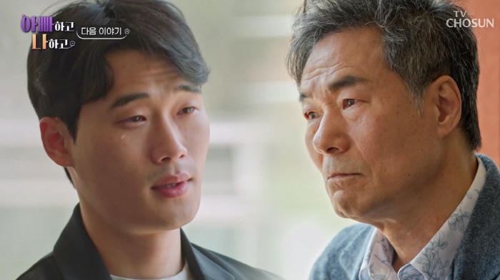 Oh Kwang-rok lost contact with his son after his divorce because..My dad is shocked at the truth of someone who is worse than he is