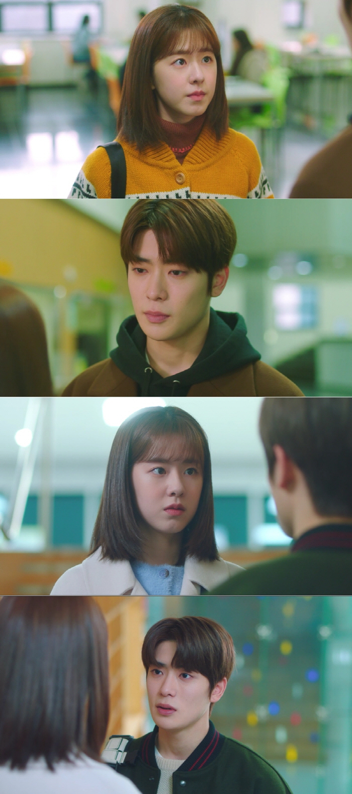 Park Hye-soo ♥ Jung Jae-hyun met after the first kiss...Awkward airflow capture (Dearm)