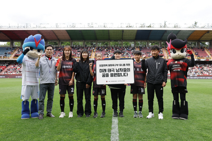 Pohang to provide uniform support to three schools in the local women's soccer department