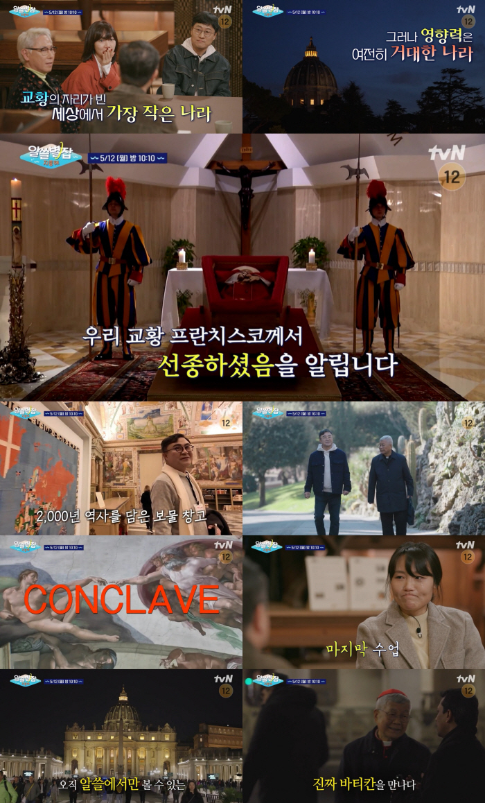 Pope Zen → Conclave, the real story of the Vatican that draws attention from all over the world (an odd job)