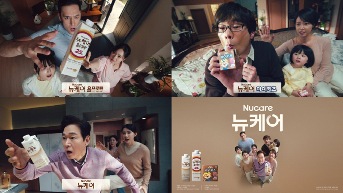 The roof kick that came back...New Care, Information Seok, Hwang Jung-eum, Choi Daniel, and Jin Ji-hee Unveiled New Advertising Campaign