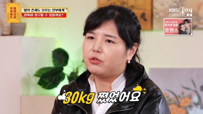 Seo Jang-hoon's anger at single mothers who gave birth for only 4 days...'Dating app, trick and trick each other' (Ask)