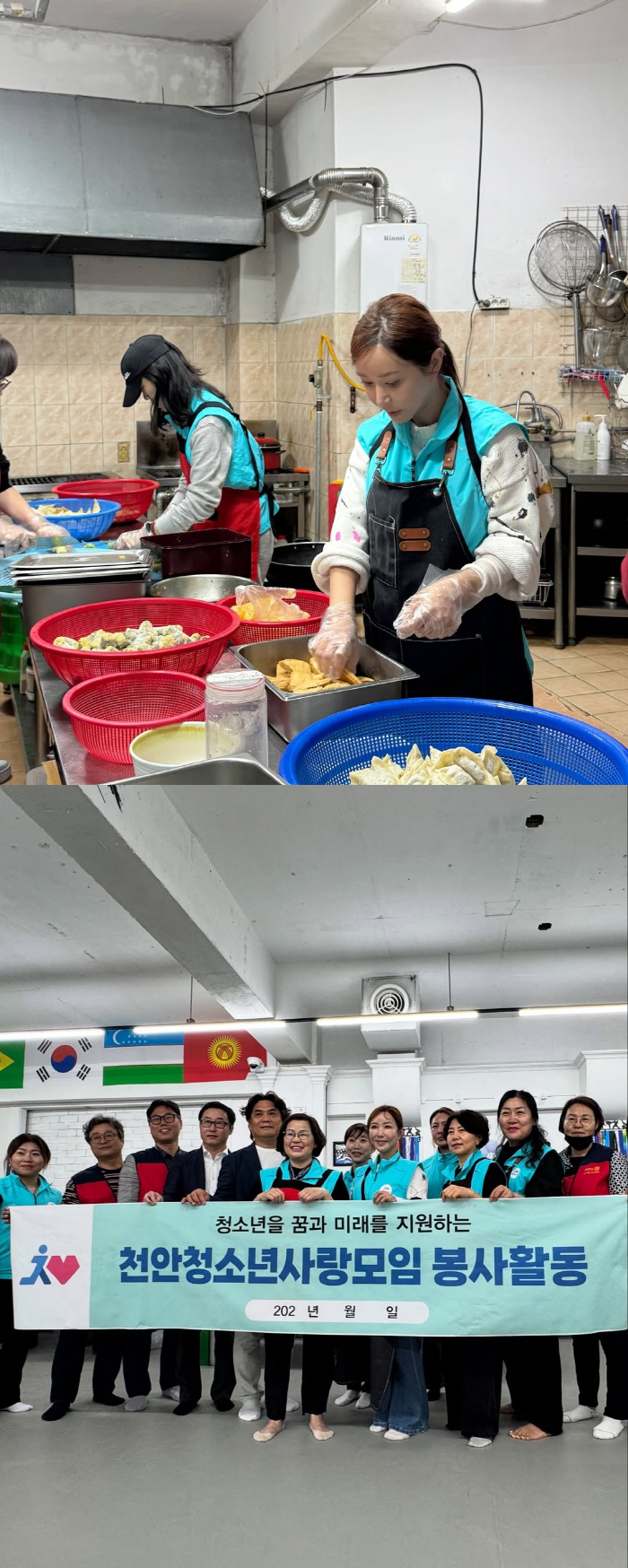 S.E.S. Shu's changed life after the success of the business. A well-loved life..the act of sharing a lot
