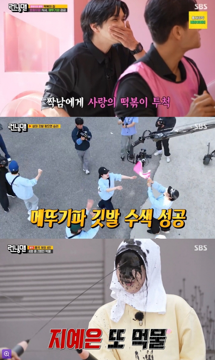 She's very beautiful from today..Yoo Seung-ho, active fluttering → Ji Ye-eun has shaken her heart (Running Man) 