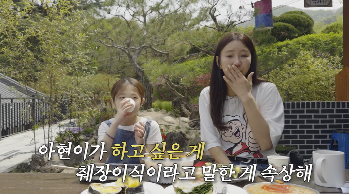 Type 1 diabetes Yun Hyun-sook meets an 11-year-old with the same disease and dreams of transplanting a pancreas with sobbing