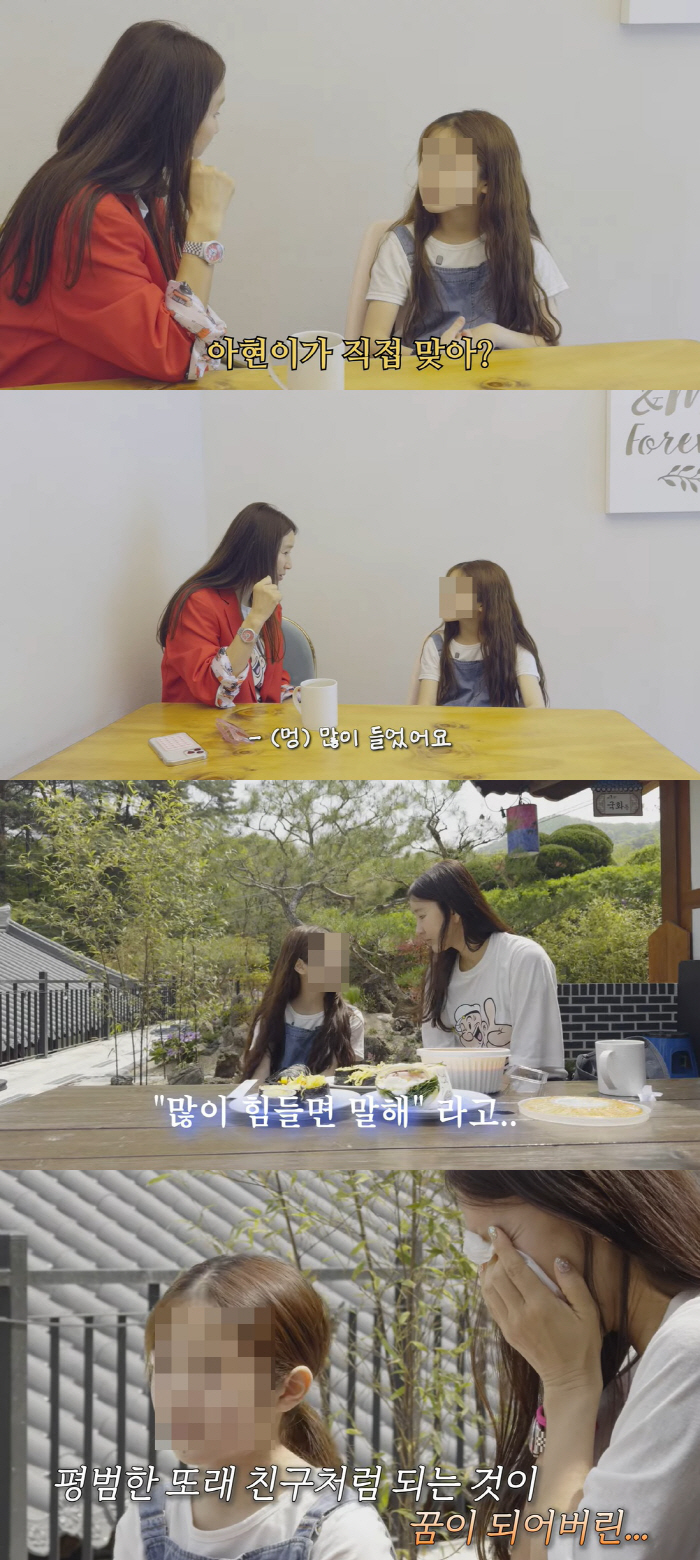Type 1 diabetes Yun Hyun-sook meets an 11-year-old with the same disease and dreams of transplanting a pancreas with sobbing