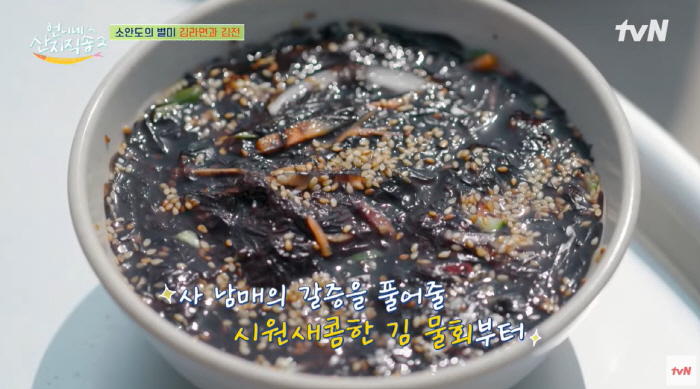 Your sister's four siblings are the best fishing side dish ever...Cardiovascular health, of course, is good for this