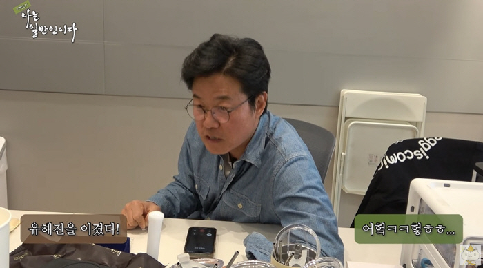 48-year-old Park Byung-eun, the reason why she couldn't get married, or the groom who shouldn't get married (Channel Sipoya)
