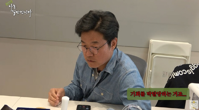 48-year-old Park Byung-eun, the reason why she couldn't get married, or the groom who shouldn't get married (Channel Sipoya)